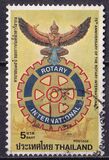 [The 75th Anniversary of Rotary International, տեսակ AAI]