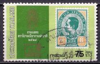 [National Stamp Exhibition "Thaipex '81" - Thailand - Stamps on Stamps, tegund ABR]