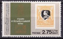 [National Stamp Exhibition "Thaipex '81" - Thailand - Stamps on Stamps, Вид ABT]