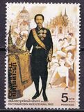 [The 200th Anniversary of the Chakri Dynasty of Bangkok, 類型 ACQ]
