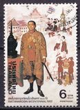 [The 200th Anniversary of the Chakri Dynasty of Bangkok, 類型 ACR]