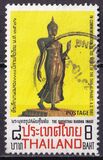 [The 700th Anniversary of Thai Alphabet, Scrivi AEY]