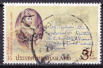 [The 100th Anniversary of the Royal Thai Naval Academy, տեսակ DMA]