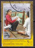 [The 60th Anniversary Celebrations of His Majesty's Accession to the Throne - 3rd Series, type DMD]