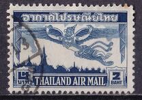 [Airmail - Garuda Over Bangkok, type FZ1]