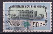 [Inauguration of New U.P.U. Headquarters Building, Bern, տեսակ MQ]