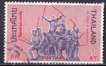 [Heroes and Heroines of Thai History, տեսակ NC]