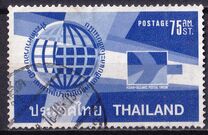 [The 10th Anniversary of Asian-Oceanic Postal Union, 类型 OR]