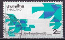 [The 20th Anniversary of Asian-Pacific Postal Training Centre, Bangkok, 유형 APW]