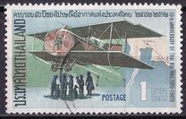 [The 50th Anniversary of Thai Airmail Services, type MH]