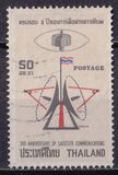[The 3rd Anniversary of Thai Satellite Communications, type MO]