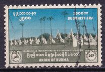 [Buddha Jayanti, 类型 CR]