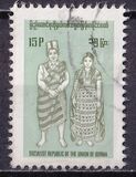 [Burmese Costumes - Inscribed "SOCIALIST REPUBLIC OF THE UNION OF BURMA", Tipi FS]