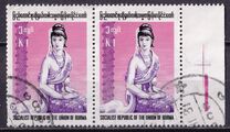 [Burmese Costumes - Inscribed "SOCIALIST REPUBLIC OF THE UNION OF BURMA", Tipi FV]