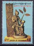 [The 44th Anniversary of the Independence, type G]