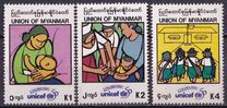[The 50th Anniversary of UNICEF, type AA]