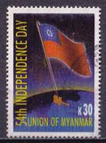 [The 54th Anniversary of Independence, type AU1]