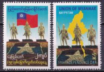 [The 59th Anniversary of Independence, type BB]