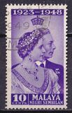 [Royal Wedding Silver Anniversary, type H]