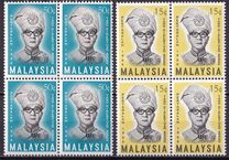 [Installation of Yang di-Pertuan Agong, Tuanku Ismail Nasiruddin Shah, type T]