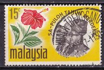 [The 10th Anniversary of Independence, typ AC]