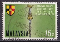 [The 100th Anniversary of Sarawak Council, 類型 AD]