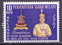[Sultan Tengku Abdul Aziz Shah ibn Sultan Hissamuddin Shah, type AO]