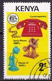 [Telecommunications Development in East Africa, Tip BD]