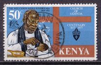 [The 100th Anniversary of Ugandan Church, Вид BZ]
