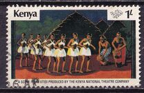 [National Theatre, type EJ]