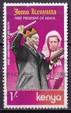 [The 1st Anniversary of the Death of President Jomo Kenyatta, 1890-1978, Tipe ES]