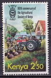 [The 80th Anniversary of Agricultural Society of Kenya, type HT]