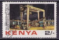 [The 5th Anniversary of Kenya Ports Authority, type IC]