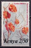 [Flowers, Вид IO]