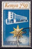 [The 30th Anniversary of Customs Cooperation Council, type IZ]