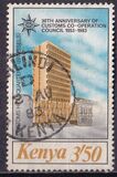 [The 30th Anniversary of Customs Cooperation Council, type JA]
