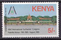 [The 43rd International Eucharistic Congress, Nairobi, Вид MG]