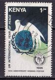 [International Peace Year, type MR]