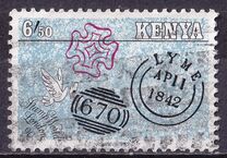[International Stamp Exhibition "STAMP WORLD LONDON '90" - London, England, type SM]