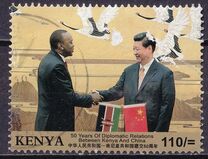 [The 50th Anniversary of Diplomatic Relations with China - Joint Issue, type ANQ]