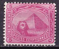[Sphinx and Pyramid - Inscription "POSTES EGYPTIENNES" - Regular Paper, प्रकार V]