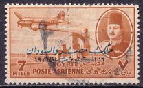 [Airmail - Nile Dam and King Farouk, 类型 DH15]