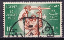 [Revolution of 23 July 1952 - Inscription "23 JUILLET 1952", प्रकार EM]