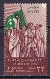[Revolution of 23 July 1952 - Inscription "23 JUILLET 1952", प्रकार EO]