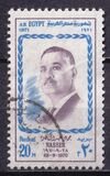 [The 1st Anniversary of the Death of President Nasser, 1918-1970, type GG1]