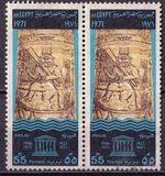 [United Nations Day, տեսակ GK]