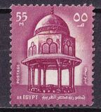 [Historical Buildings - Inscribed "A. R. EGYPT", type HB]