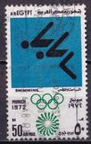 [Olympic Games - Munich, Germany, Typ IG]