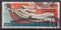 [The 5th Anniversary of Re-opening of Suez Canal, タイプ RG]