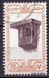 [Airmail - Art and Mosques, Typ ABV1]